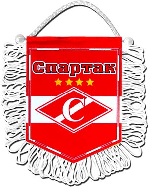 Спартак Сайт Магазин