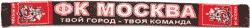http://www.fanshop.ru/goods_pictures/Scarf-3-FC-Moskva.gif