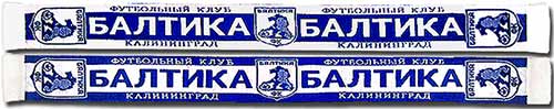 Сувениры Балтики Калининград Интернет Магазин