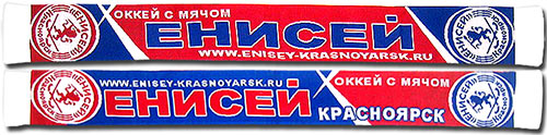 Магазин Енисей Красноярск Официальный Сайт