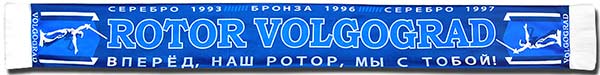 Магазин Ротор Волгоград Официальный Сайт